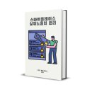 세휼 네이버블로그