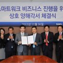 제임스컨설팅