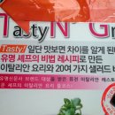 티앤지 이미지