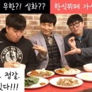 큰손뷔페 이미지