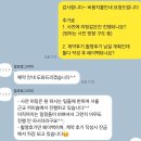 호텔필 | &#39;필포토그라피&#39; 본식스냅 예약후기 웨딩홀 삼정호텔