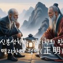 삼춘이간다 이미지