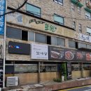 박은자맛사랑 장안점 이미지