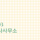 부자공인중개사사무소 이미지