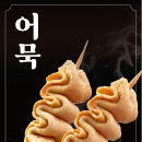 성암분식