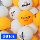 탁구(중급) 이미지