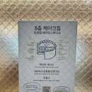 밈밈랩