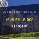 센트럴위례공인중개사사무소 이미지