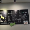 중화요리죽향