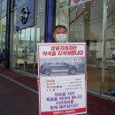 쌍용자동차수원영업소 이미지