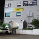 배가족발웅상점