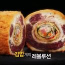 김밥코리아 이미지
