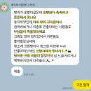 중앙동170 | 창원 빵집 경주당 후기|택배예약방법•보관방법•메뉴 등 총정리 🍞