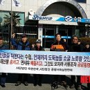 공정사회실천연대