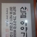 진부1 이미지