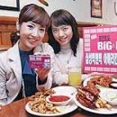 빅앤빅 이미지