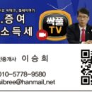 삼호공인중개사사무소 이미지