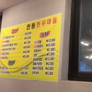 매천화성파크드림 삼거리 이미지