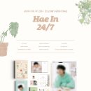 [안내] JUNG HAE IN 2024 SEASON’S GREETINGS - Hae In 24/7 예약판매 안내 이미지