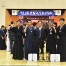 동방검도관 이미지