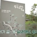 고성마을 이미지