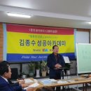 김종수축사 네이버블로그