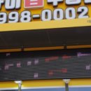 메트로탑부동산중개사무소 네이버블로그
