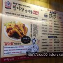 신림양계장 이미지