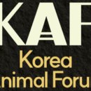 애니멀리움