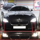 주간등 LED 황변 변색 엔젤아이 수리 운전석 F10 LCI...교체 좌 우 메딕 오토 파츠 서울 중곡동 장안동...