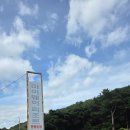 마이웨이 리조트 관광농원 이미지