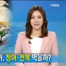 엄마손삼계탕 이미지