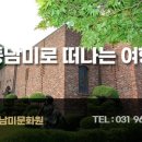 중남미문화원부설박물관 네이버블로그