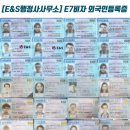 민우행정사사무소 이미지