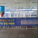 용산환승 공영주차장 앞 이미지