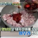 홍시갈비 - 경주시 입실로 31 | 홍시갈비