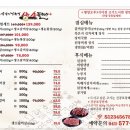 소플러스 - 부천시 원미구 길주로121번길 17-28 | 소플러스