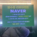 주안시민지하도상가 (14번출구) | 주안 맛집 삼겹살 생갈비 맛집 <하이돈스>