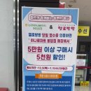 헬로방방봉담