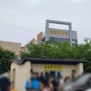 방아머리해변 화장실 이미지