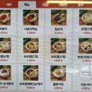 불오뎅불꼬치