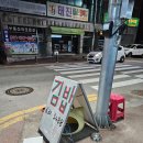 양정중학교(후문) 이미지