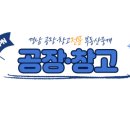 차룡단지로-2 이미지