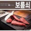 성산한우목장 이미지