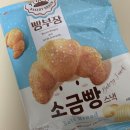 [농심]소금빵 스낵- 빵부장/ 베이커리스낵