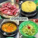 쭌이네 | 마곡나루 맛집 '쭌이네 생고기' 후기 | 육즙 가득 생소갈비살&폭탄계란찜 찐맛집