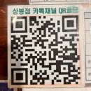 고수의 운전면허 상봉점 | 중랑구 상봉역 운전면허 학원 3주 만에 합격 (+팁, 가격, 수업방식)