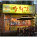 자전거노래연습장 이미지