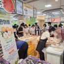 울산원예농협하나로마트 이미지