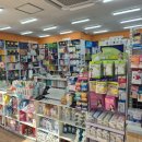 좌동동물약국 이미지